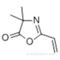 5 (4H) -оксазолон, 2-этенил-4,4-диметил CAS 29513-26-6